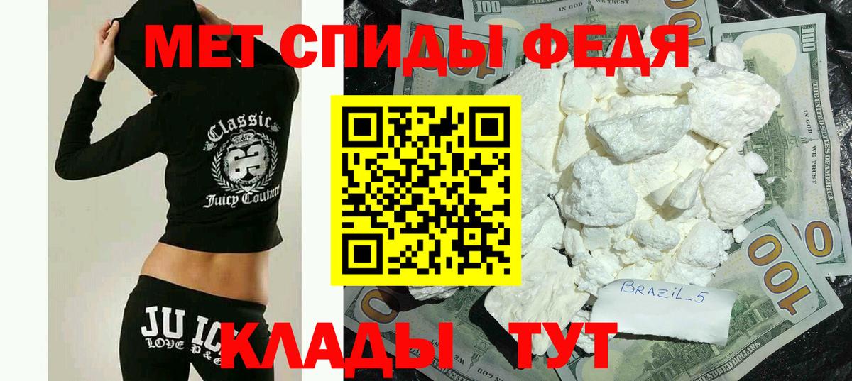 Сыктывкар  АМФ 98%  Амфетамин  Вход с VPN 