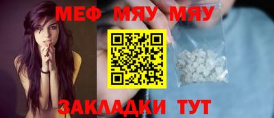 тгк Можайск