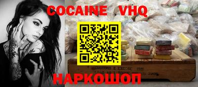 тгк Можайск