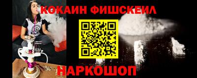 COCAINE Можга