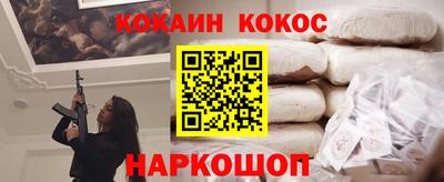 тгк Можайск