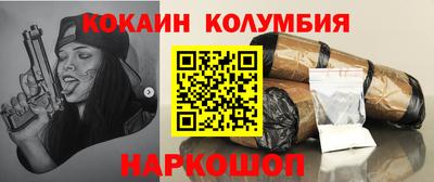 каннабис Моздок