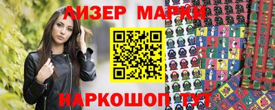 каннабис Моздок