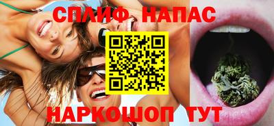 каннабис Моздок