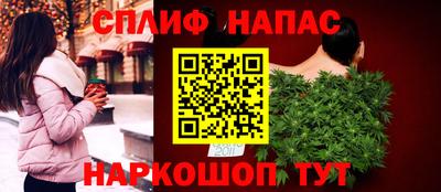каннабис Моздок