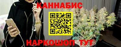 каннабис Моздок
