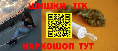 каннабис Моздок