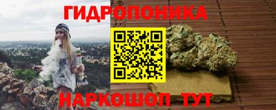 каннабис Моздок