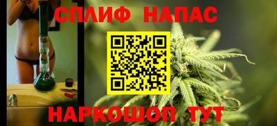каннабис Моздок