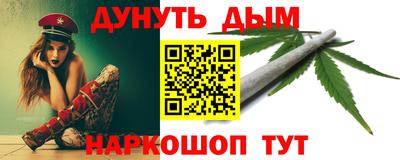 каннабис Моздок