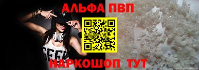 тгк Можайск