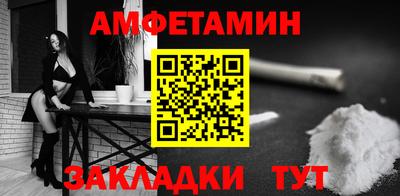 тгк Можайск