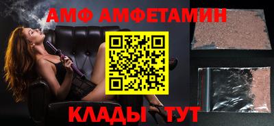 тгк Можайск