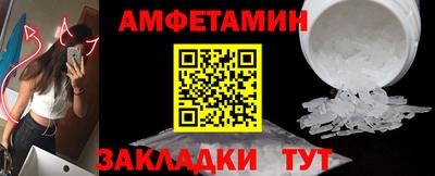 тгк Можайск