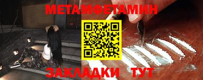 тгк Можайск