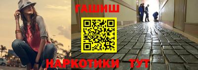 каннабис Моздок