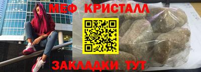 тгк Можайск