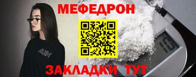тгк Можайск