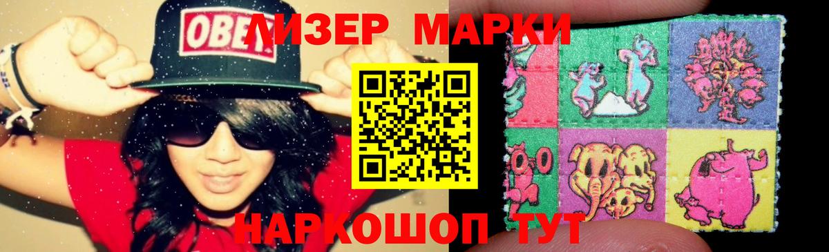 Сыктывкар  ЛСД экстази кислота  Вход с VPN  LSD-25 экстази кислота 
