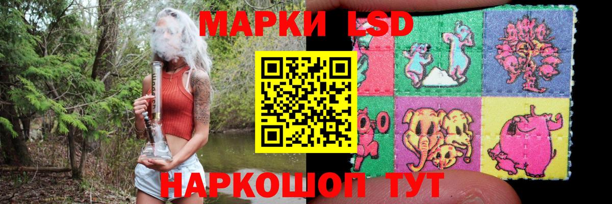 LSD-25 экстази ecstasy Сыктывкар