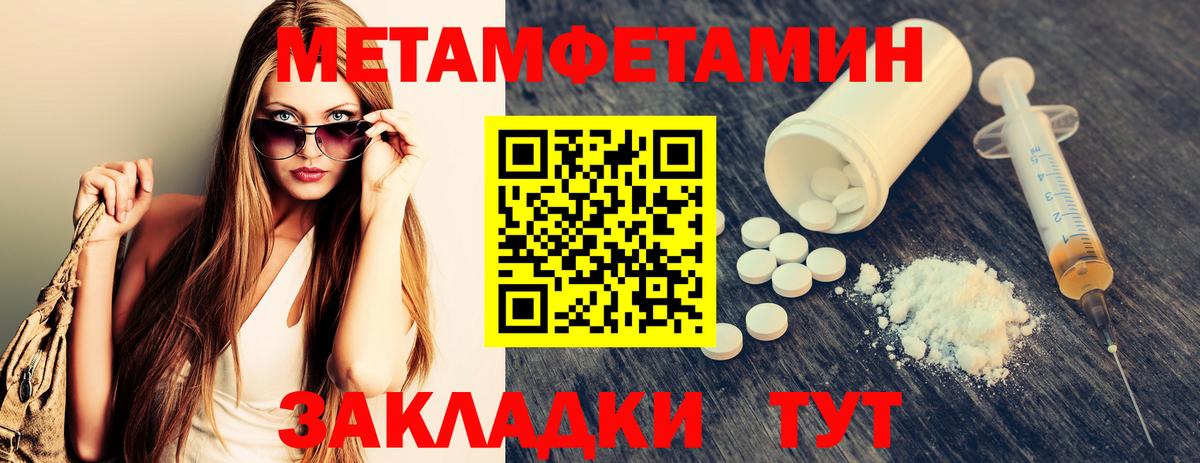 Первитин витя Сыктывкар