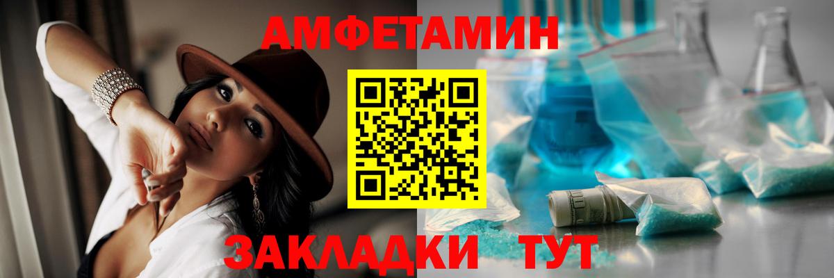 Сыктывкар  Первитин кристалл  Вход с VPN 