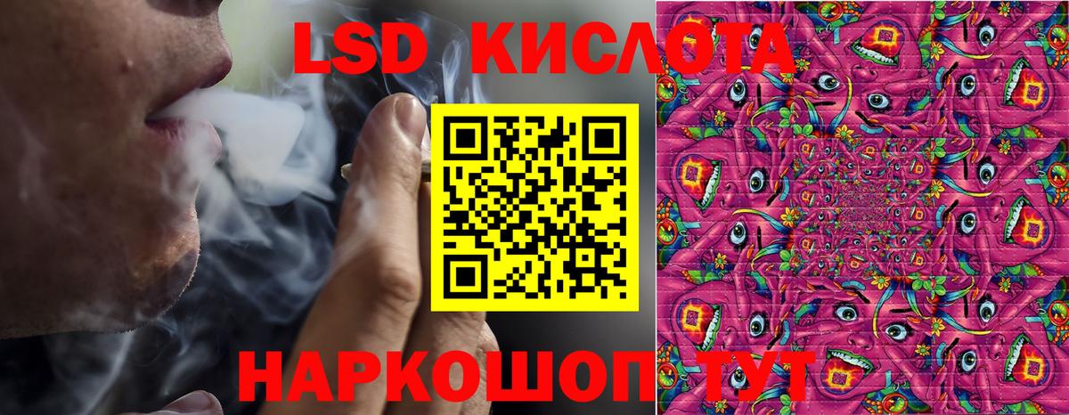 Марки 25I-NBOMe 1,8мг  Марки 25I-NBOMe 1,8мг  Сыктывкар  Наркотические марки  Вход с VPN 