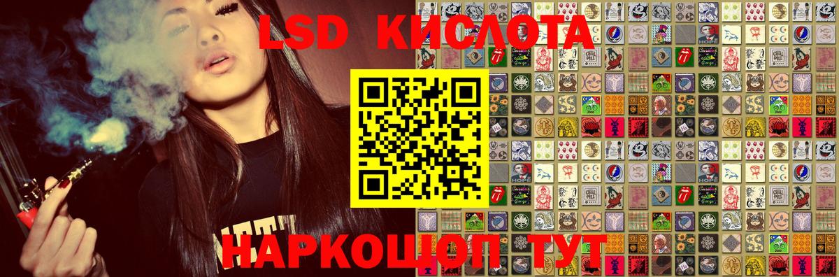 Марки NBOMe 1500мкг Сыктывкар