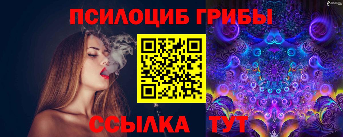 Сыктывкар  Марихуана  Лсд 25  Мефедрон   Гашиш  Вход с VPN  Сколько стоит 