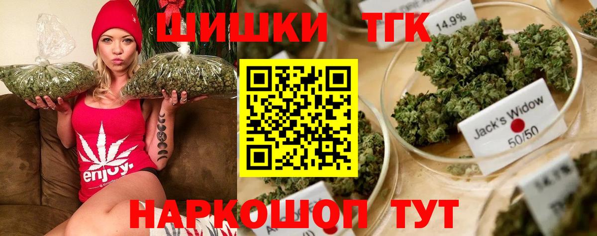 Марихуана Amnesia  Бошки марихуана AK-47  Каннабис VHQ  Вход с VPN  Сыктывкар  Бошки марихуана гибрид 