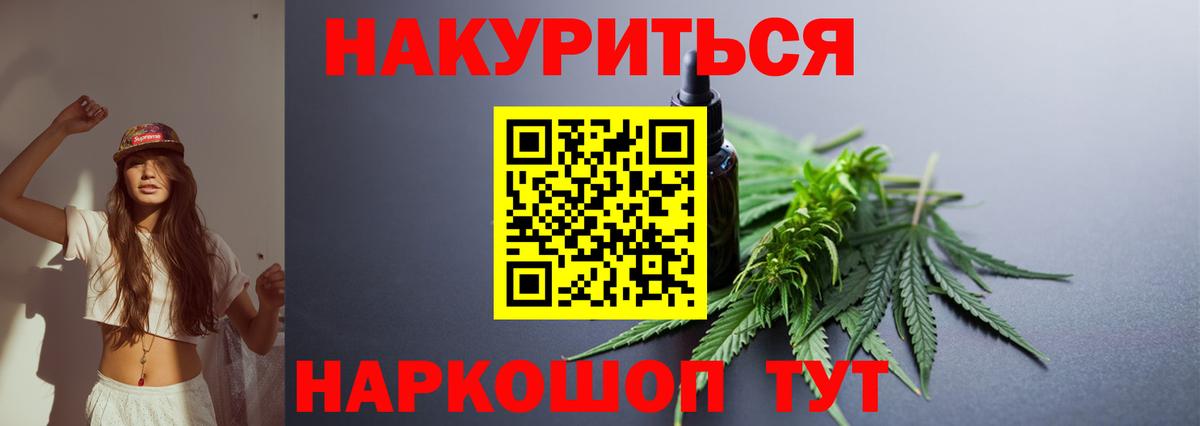 Шишки марихуана конопля Сыктывкар